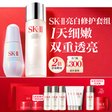 SK-II神仙水230ml小灯泡30ml精华化妆品护肤品套装礼盒sk2生日礼物女士