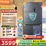 奥马（Homa）511升十字对开门家用母婴冰箱大容量超薄嵌入式一级能效三变频风冷无霜四开门511WDK/B国家补贴