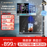 奥克斯（AUX）家用高端净水器伴侣 无水箱壁挂饮水机 全通量适配全水路杀菌速热制冷管线机YGX-B-02