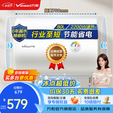 万和（Vanward）储水式电热水器家用速热厨房2200W双防电盾双重安全防护升级漏电保护Q1PRO热水器 80L 2200W 小户型优选T4PRO[行业至短] 漏水换新机