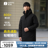 君羽反季羽绒服男中长商务款鹅绒服800高蓬白鹅绒连帽羽绒大衣 黑色 【800蓬白鹅绒】 L （推荐146-160斤）