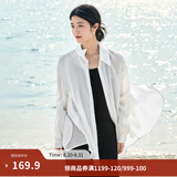 茵曼（INMAN）欧若风天丝薄开衫女装衬衫2026夏季新品长袖衬衣 经典款-霜白色 S