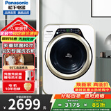 松下（Panasonic）洗衣机XQG32-A312E/A312D 3.2KG泡沫净洗涤 光动银杀菌宝贝星计划 迷你灵巧款 A312E优雅金 滚筒单洗 3.2kg 光动银除菌