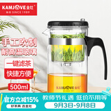 金灶（KAMJOVE）玻璃茶壶 按压式飘逸杯 茶水壶玻璃茶具 茶水分离杯泡茶器泡茶壶 TP-160/500ml容量