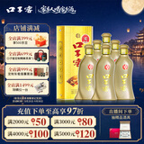 口子窖5年型 兼香型白酒 40.8度 400ml*6瓶 整箱装