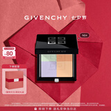 纪梵希（Givenchy）明星四宫格蜜粉饼N04鲜暖定妆 情人节七夕礼物散粉男生送女友