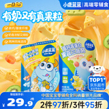 小鹿蓝蓝高钙高蛋白膳食纤维果蔬+黄桃三角酪宝宝儿童零食三角奶酪170g
