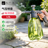 九千谷新款喷壶气压式喷水壶浇水壶浇花洒水壶喷雾器浇花喷水壶6314