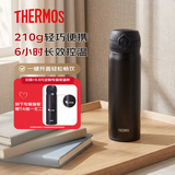 膳魔师（THERMOS）不锈钢保温杯保冷杯500ml车载水杯男女士学生杯子礼物JNL-502