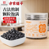 方家铺子当归黑豆即食熟黑豆正宗纯手工脱发古法熬制脸黄零食送女友200g