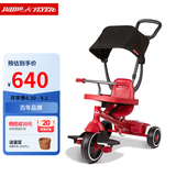 Radio Flyer瑞飞儿儿童三轮车脚踏车手推车1-5岁宝宝多功能溜娃神器童车 #469红色四合一三轮车【带蓬】