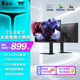 雷神黑武士23.8英寸2K240Hz HDR450nit FastIPS 显示器屏 硬件低蓝光  三角洲游戏升降旋转JQ24F240L