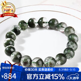 石玥珠宝精品9-10mm天然绿幽灵手串本命年转运珠手链男女士款 水晶玛瑙
