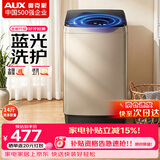奥克斯（AUX）波轮洗衣机全自动 大容量洗衣机家用宿舍租房神器 【国补】 金色14斤洗脱一体/智能风干【蓝光抑菌】 波轮