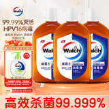 威露士（Walch）消毒液630ml*3 衣物消毒水家居宠物杀菌除螨灭甲流感病毒非84酒精