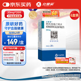 立普妥【原研药】立普妥阿托伐他汀钙片20mg*28片*6盒 