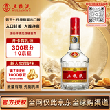 五粮液中秋礼品普五第七代浓香型白酒52度500ml单瓶送礼出口版官方授权