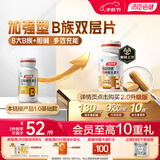 汤臣倍健复合多种维生素b族60片维生素含8种维b1b2b6b12烟酰胺叶酸生物素