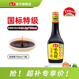 海天味极鲜酱油 特级生抽 0添加防腐 自然鲜 炒菜调料凉拌红烧调味品 【非转基因】味极鲜750mL