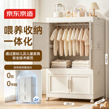 京东京造婴儿喂养台宝宝收纳柜零食尿布台洞洞板置物架落地辅食桌面储物柜