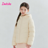 笛莎（DEESHA）【轻暖系列】童装女童2026秋冬短款三防轻薄羽绒服外套 