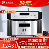 天逸（Winner）AD-3PRO+高保真发烧HIFI2.0声道大功率投影机音响甲类合并式功放机 套餐1：搭配TY-50