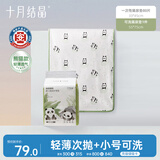 十月结晶隔尿垫一次性婴儿80片M+水洗隔尿垫55*75 一次性/可水洗尿垫床上