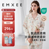 嫚熙（EMXEE）春夏款透气柔软月子服孕妇产后哺乳睡衣带胸垫款防凸点家居服