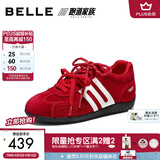 百丽（Belle）张凌赫同款方程式跑道赛车鞋薄款女鞋芭蕾德训鞋休闲运动鞋预售 红色+4.5CM 36 (230mm)