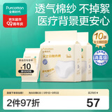 全棉时代一次性内裤女士棉纱出差旅行不掉絮灭菌 XL码10条【柔软透气】