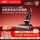 追觅洗地机H20Ultra旋锋版超人气款180°平躺防缠洗拖吸一体自动清洗拖地机扫地机器人