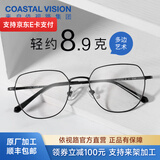 依视路（ESSILOR） 新款商务男镜架时尚镜框女配依视路镜片近视定制眼镜网上配镜 钛金属-4023BK-黑色 镜框+依视路膜岩高清1.60现片