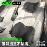 CICIDO夕多夏季凉感汽车头枕腰靠套装车载护颈枕护腰车用座椅靠垫靠枕腰托