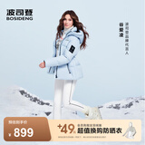 波司登（BOSIDENG）冬季羽绒服冰雪运动系列短款防风连帽加厚学生面包服外套 雪影蓝5A29-谷爱凌同款色 【店长推荐】 2XL 180/100A 体重约140-150斤