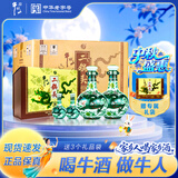 牛栏山珍品(30)二锅头 礼盒 清香白酒 53度 500ml*2+125ml*2 3盒 整箱装