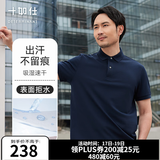 十如仕polo衫男【汗无痕】高端短袖t恤透气春夏季透气易打理 P01 深蓝色 L