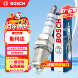 博世（BOSCH）双铂金火花塞5576四支斯柯达明锐速派昊锐YETI野帝速尊保时捷卡宴