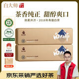 白大师茶叶正宗高山福鼎白茶2018年寿眉老白茶铁盒装礼盒饼干茶240g