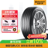马牌（Continental）汽车轮胎 215/60R17 96H FR ULTC UC6 适配本田新缤智