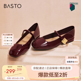 百思图【乔欣同款】莫奈花园法式玛丽珍M3173AQ5红色 37