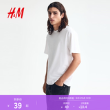 H&M男装女装T恤夏季透气圆领运动短袖内搭简约上衣正肩T恤0685816 白色 L 175/108