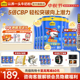 认养一头牛A2β-酪蛋白儿童奶粉4段3周岁以上乳铁蛋白+CBP儿童成长奶粉700g 700g*6罐【限时补贴20分钟失效，低于1034元速拍】