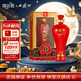 西凤酒 国花瓷5年 45度 500ml 单瓶装 凤香型白酒 中秋节送礼