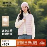 雪中飞26新款百搭时尚鸭绒女式内穿羽绒马甲便携轻薄松紧灯笼袖鸭绒 X-螺甸紫|6311 3XL 185/104A