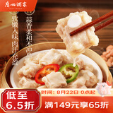 广州酒家蒜香排骨200g 早茶点心 早餐粤菜 快手菜 速食半成品