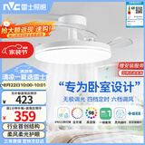 雷士（NVC）枕边风风扇灯一体吊扇灯餐厅卧室全光谱1级能效IP65三防包安装