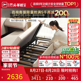 芝华仕（CHEERS）芝华仕布艺沙发床一体两用客厅2026新小户型芝华士6305白双储物