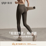 gigt极吉【畅动裤】瑜伽裤女春夏季运动跑步鲨鱼裤普拉提瑜伽服健身裤