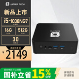 中柏（Jumper）i5-1038NG7/16G+512G迷你电脑主机商用办公家用机顶盒路由器台式电脑游戏主机mini主机 坦克850