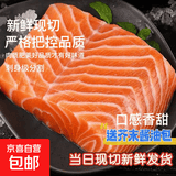 国产正宗新疆精修三文鱼海鲜冰鲜冷冻新鲜生鱼中段现切净重鱼类 五盒五整块[净重约1200g]活动价 精装 1200g